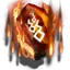 Rune: Feuerregen